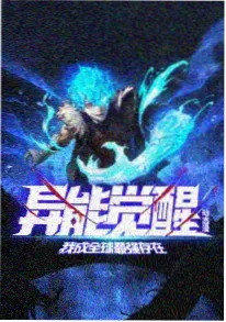 赛璐璐上色色块切分演示