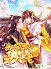 数位板厚涂人物过程图